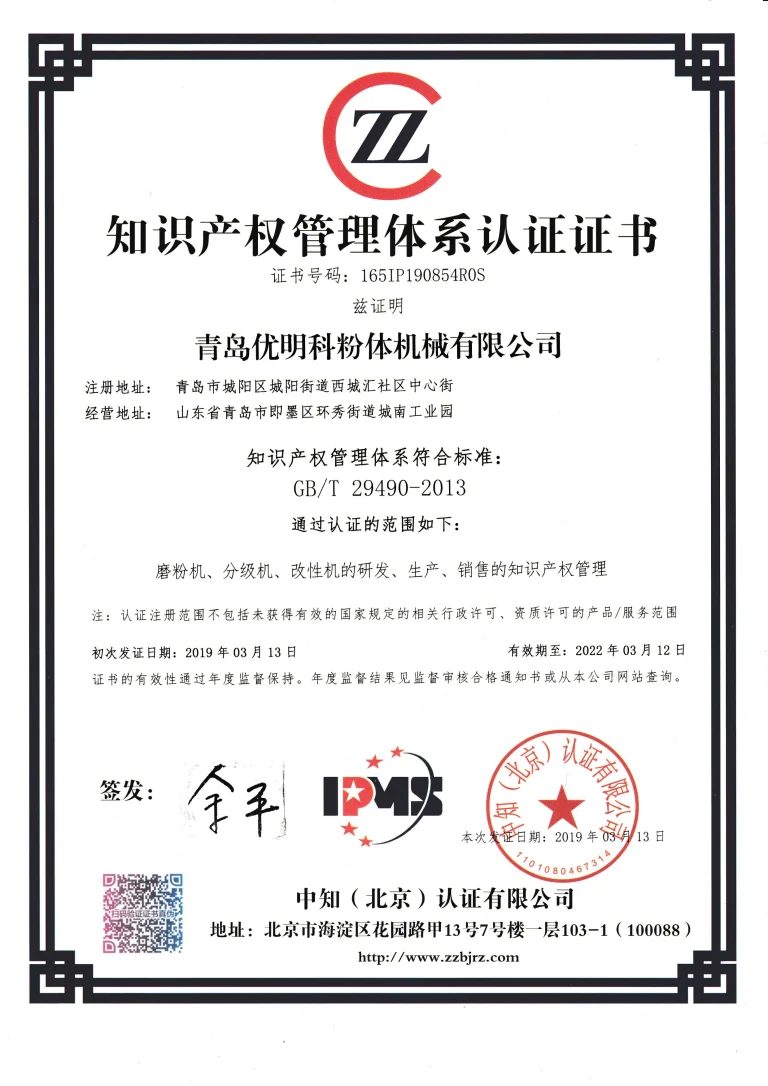 zizhi-1