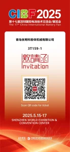 CIBF invitation