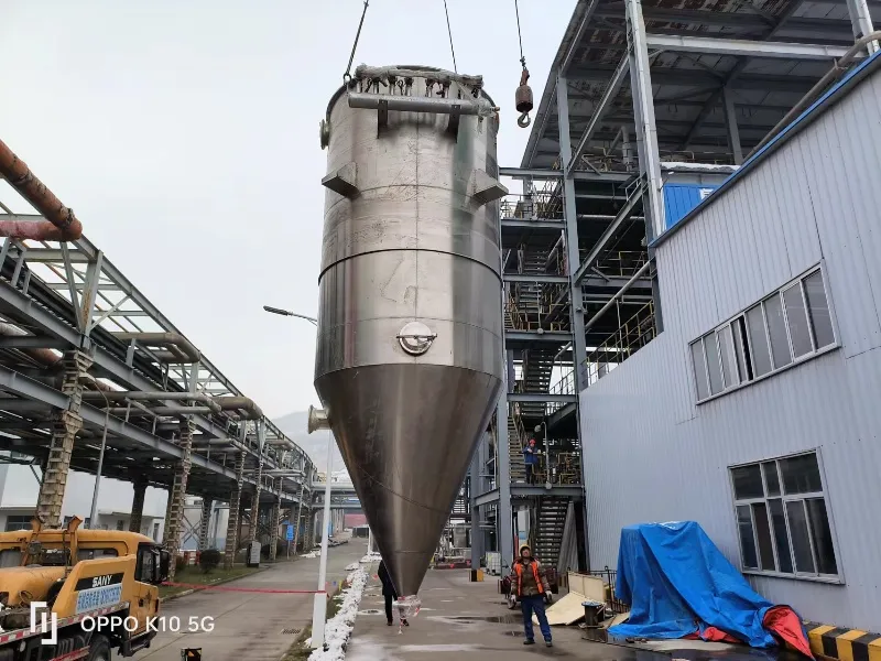 Dust control system