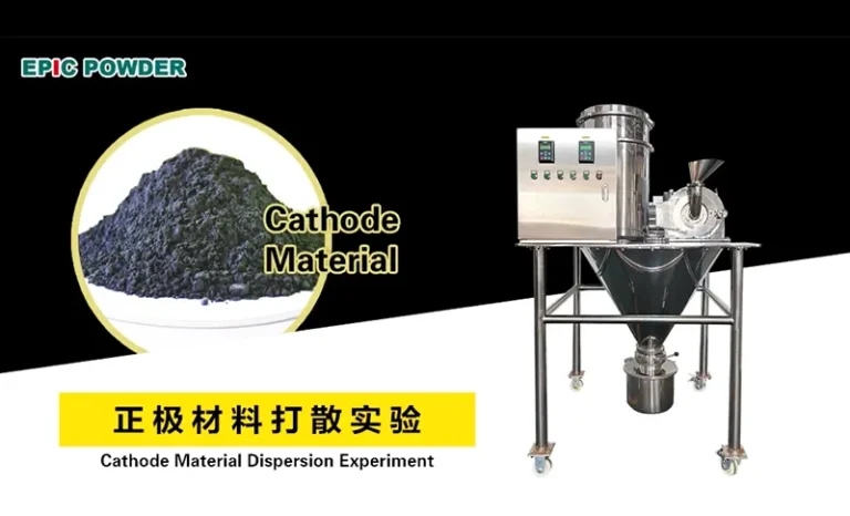 Дисперсия катодных материалов