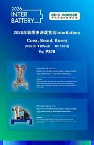 2026 InterBattery Exhibition Invitation