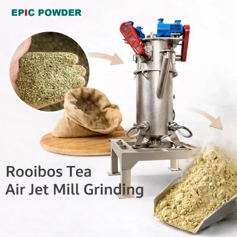 루이보스차 초미세 분쇄